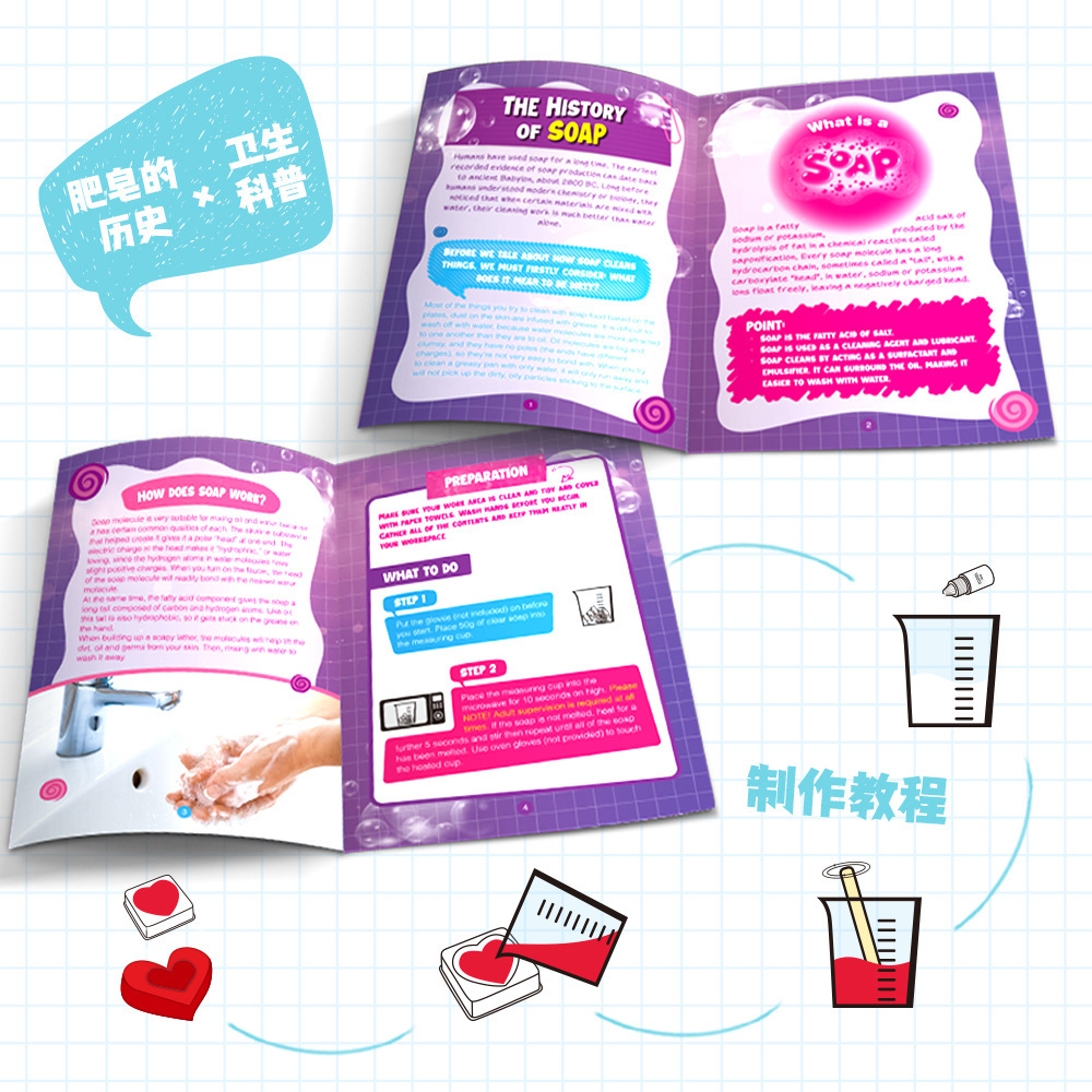Kit de fabrication de savon DI - Science Toys avis et prix